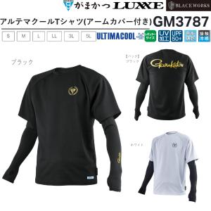 がまかつ アルテマクールTシャツの買取情報