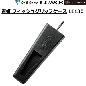 Gamakatsu（がまかつ） ラジアルノンスリップシューズ(防水) GM4540