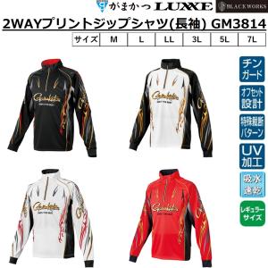 2026年1月】Gamakatsu 釣り ライフジャケット、フローティングベストの