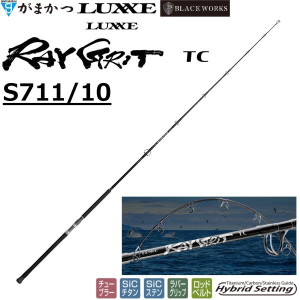 (2026年新製品予約)がまかつ/ラグゼ ラグゼ レイグリット TC S711/10 24807 ソ...