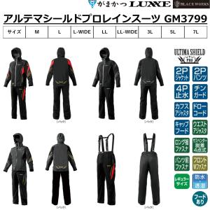 Gamakatsu（がまかつ） (2025年春夏新製品)がまかつ/Gamakatsu