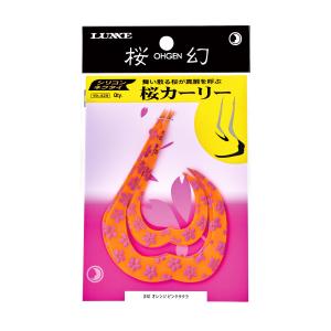 がまかつ/ラグゼ 桜幻 シリコンネクタイ 桜カ...の詳細画像1
