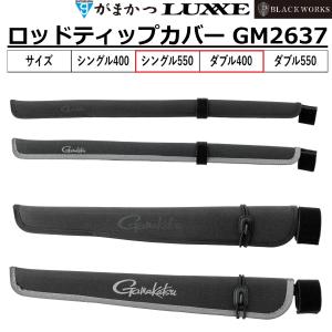 Gamakatsu（がまかつ） (2026年春夏新製品)がまかつ/ラグゼ ロッド