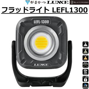 がまかつ ラグゼ フラッドライトの買取情報