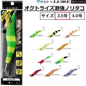 がまかつ ラグゼ タコ釣り 3.5号の高価買取価格