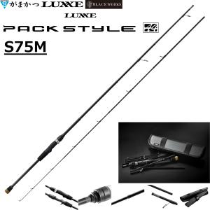 LUXXE (2026年秋冬新製品)がまかつ/ラグゼ ラグゼ パックスタイル A3