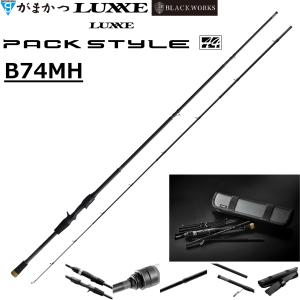 LUXXE がまかつ/ラグゼ ラグゼ パックスタイルB4 S74M 24713 ソフト