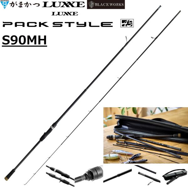 (2026年秋冬新製品)がまかつ/ラグゼ ラグゼ パックスタイル A3 S90MH 24821 ソル...