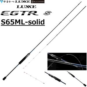 LUXXE (再入荷予約・送料無料)がまかつ/ラグゼ ラグゼ EGTR XX S74ML