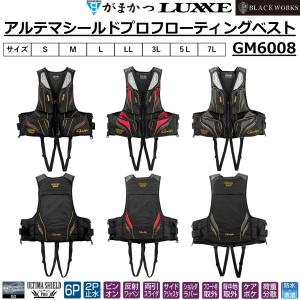 サンライン（SUNLINE） （26年3月新商品） フローティングベスト SUL