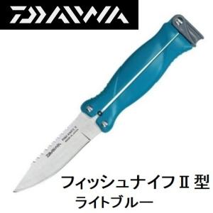 ダイワ/DAIWA フィッシュナイフ 2型 LB・ライトブルー 国産・日本製 フィッシングナイフ・折りたたみナイフ II型(メール便対応)｜フィッシングマリン