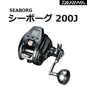 (送料無料)ダイワ/DAIWA 22シーボーグ 200J SEABORG 電動リール｜f-marin