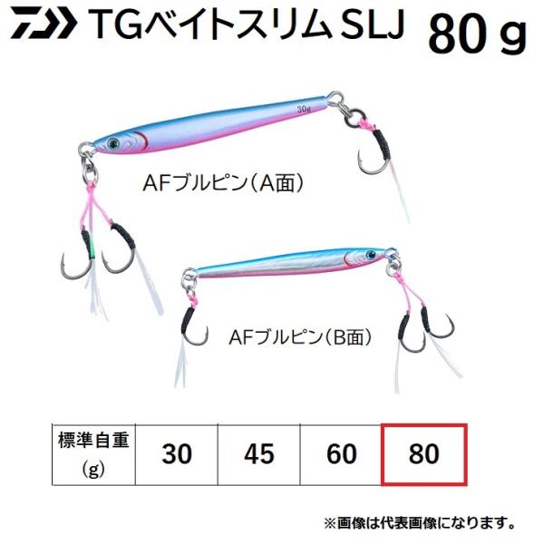 ダイワ/DAIWA TGベイトスリムSLJ（スーパーライトジギング）アデル（フック付き）80g メタ...