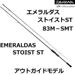 Gamakatsu (再入荷予約・送料無料)がまかつ/ラグゼ EGTR X Gamakatsu (再入荷予約・送料無料)がまかつ/ラグゼ EGTR X