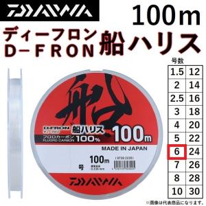 YGK YGK・よつあみ XBRAID レッドオーシャン V6 船ハリス 100m 3.5, 4