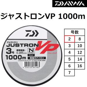 DAIWA（ダイワ） ジャストロンVP 1000m 4号 16Lbs 高強力ナイロン