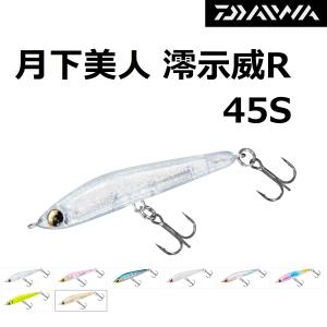 DAIWA（ダイワ） 月下美人夕凪 55F (ソルトルアー メバル プラグ ゆ