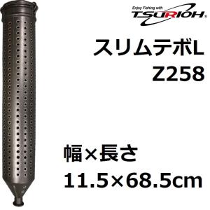 釣王/TSURIOH スリムテボL Z258 11.5×68.5cm プラウナギテボ 釣王/TSURIOH スリムテボL Z258 11.5×68.5cm プラウナギテボ