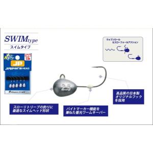 メジャークラフト/MAJORCRAFT ジグパラヘッド スイムタイプ 0.6, 1, 1.25, 1.5, 2, 2.5, 3g アジ メバル用ジグヘッド JIGPARAHEAD