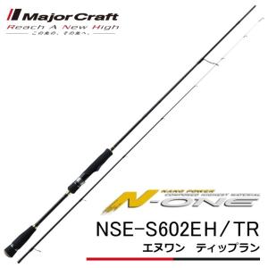 (数量限定・40％OFF)メジャークラフト エヌワン ティップランエギング