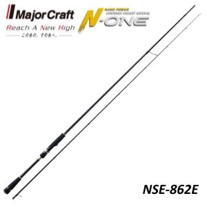 (数量限定・40％OFF)メジャークラフト エヌワン エギング