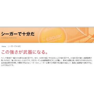 クレハ/KUREHA シーガー グランドマック...の詳細画像5