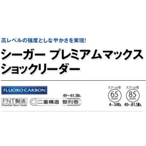 クレハ シーガー プレミアムマックス ショック...の詳細画像1