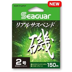 Seaguar FORCE 釣り糸 50m 1.5号 1.7号 2号 SEAGUARシリーズ｜商品ラインナップ｜フロロカーボンの