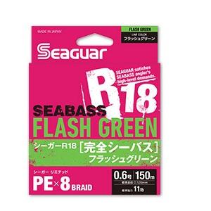 1箱目/全2箱 クレガーレ (ばんちゃん) 80枚 P5プラタイル PB色 クレハ シーガー R18完全シーバス フラッシュグリーン PEX8 150m