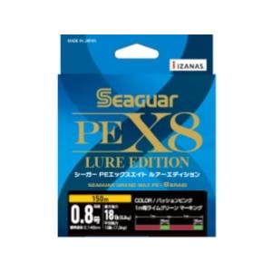 クレハ シーガー ルアーエディション グランドマックスPE X8 200m 0.8, 1, 1.2, 1.5, 2号 PEX8 8本組PEライン国産・日本製(メール便対応)｜f-marin