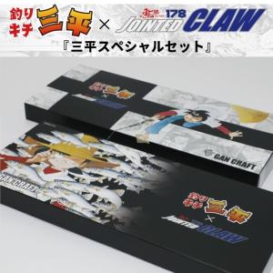 ガンクラフト 鮎邪・ジョインテッドクロー改 148 U-12 皐月鮎