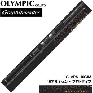 オリムピック アルジェントプロトタイプ GLAPS-1153MH オリムピック アルジェントプロトタイプ GLAPS-1153MH