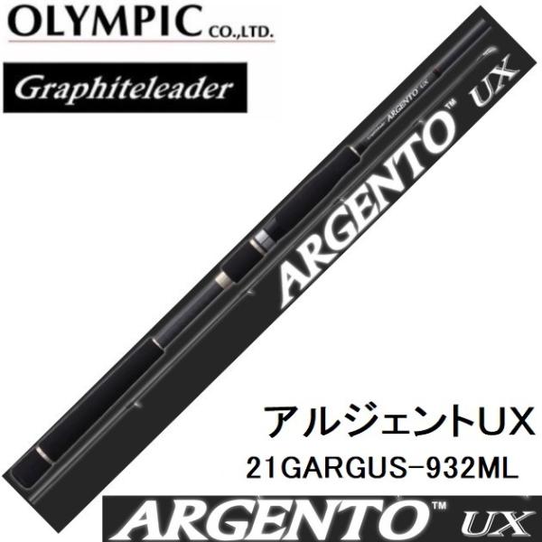 オリムピック/Olympic グラファイトリーダー アルジェントUX 21GARGUS-932ML ...