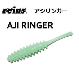 アジング用　ワームまとめ売り　レインズ各種　約35種類 アジング用 ワームまとめ売り レインズ各種 約35種類