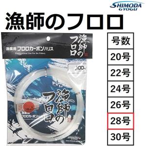 下田漁具　漁業用フロロカーボンハリス　漁師のフロロ　4個セット 下田漁具/SHIMODA GYOGU 漁師のフロロ 135号 50m フロロカーボンハリス
