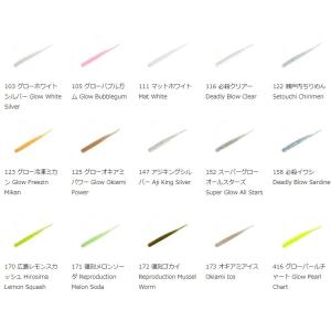 reins・レイン アジアダー アジ・メバルワ...の詳細画像1