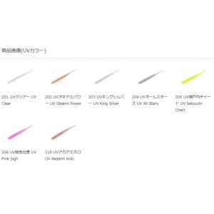 reins・レイン アジアダー アジ・メバルワ...の詳細画像3