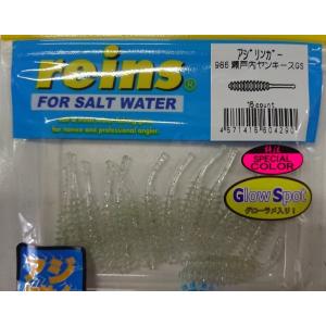 reins/レイン アジアダー 特注スペシャル...の詳細画像3