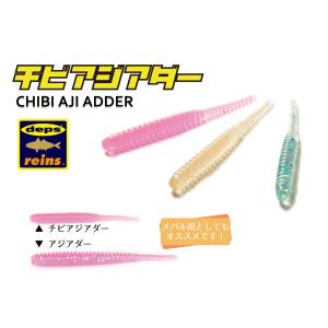 reins（レイン） ZEIGO ゼイゴ 55 GOHAN 大型便A 爆買 : フィッシング