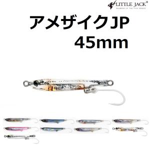 LAZY ダイワ/DAIWA 月下美人 澪示威(レイジー) 60S 7.3g 60mm