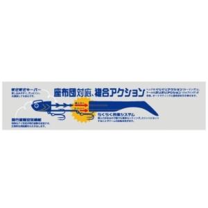 メジャークラフト 浜王セット BEACHKIN...の詳細画像1
