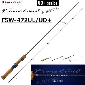 メジャークラフト FSW-472UL ネイティブトラウトの高価買取価格