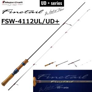 MAJORCRAFT FSW-4112UL ネイティブトラウトの高価買取価格