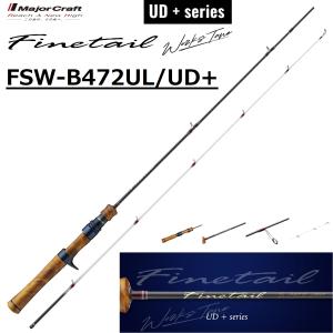 メジャークラフト FSW-B472UL ネイティブトラウトの高価買取価格