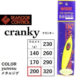 (数量限定)シーフロアコントロール cranky クランキー 200g 限定カラー glow オフショア ジギング メタルジグ 青物 根魚 中深海 SEA FLOOR CONTROL｜f-marin