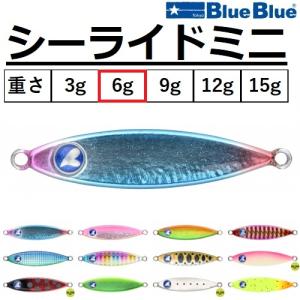シーライドミニ3G ブルーブルー : グッドフィッシング - 通販 - Yahoo