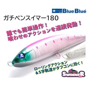タンゲーラ240 フィッシュトリッパーズビレッジ : NorthCastヤフー店