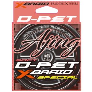 YGK/よつあみ エックスブレイド D-PET...の詳細画像1