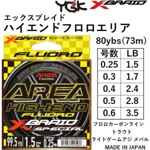 下田漁具/SHIMODA GYOGU 漁師のフロロ 100号 50m フロロカーボンハリス
