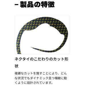 スタート/START 替ユニット トリプルフッ...の詳細画像2